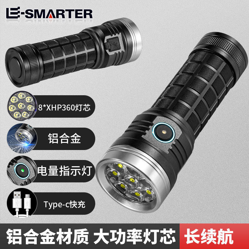 Cross-border outdoor camping flashlight multifunctional Camping Fishing light highlight long endurance 8-hole flashlight