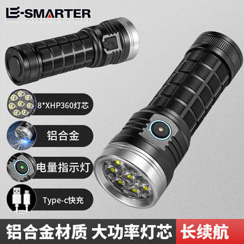 Cross-border outdoor camping flashlight multifunctional Camping Fishing light highlight long endurance 8-hole flashlight