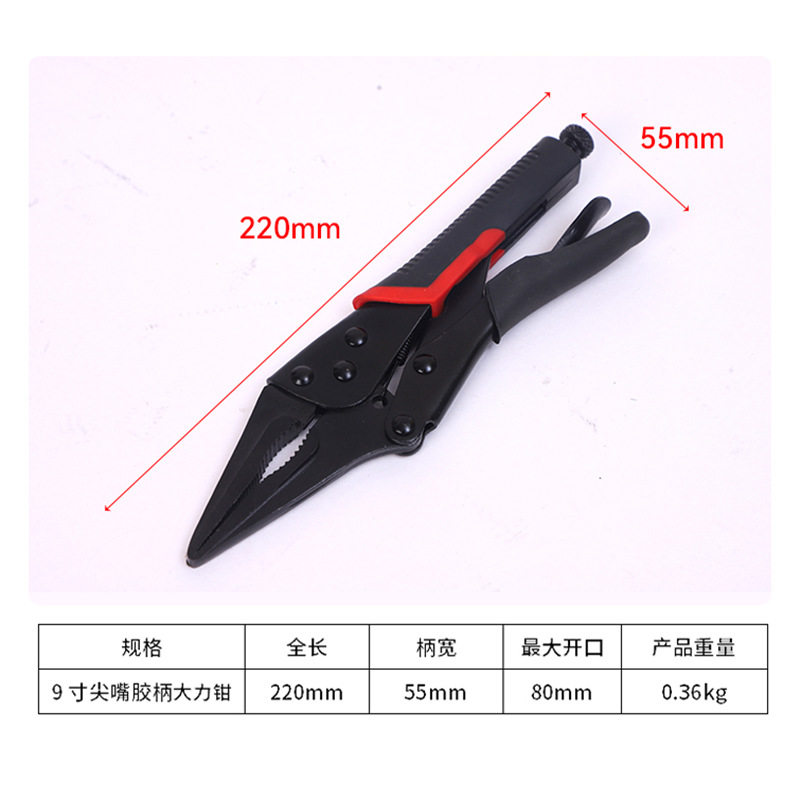 工厂直销贴标电泳黑色大力钳万能手动夹钳圆嘴直口尖嘴夹具工业级