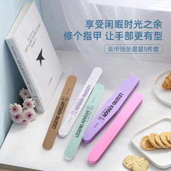 Nail Art Tools Nail File Grinding Strip Set Scrub Strip Nail Polish Glue Rubbing Strip Fin Strip Sand Strip Shape Nail Fin