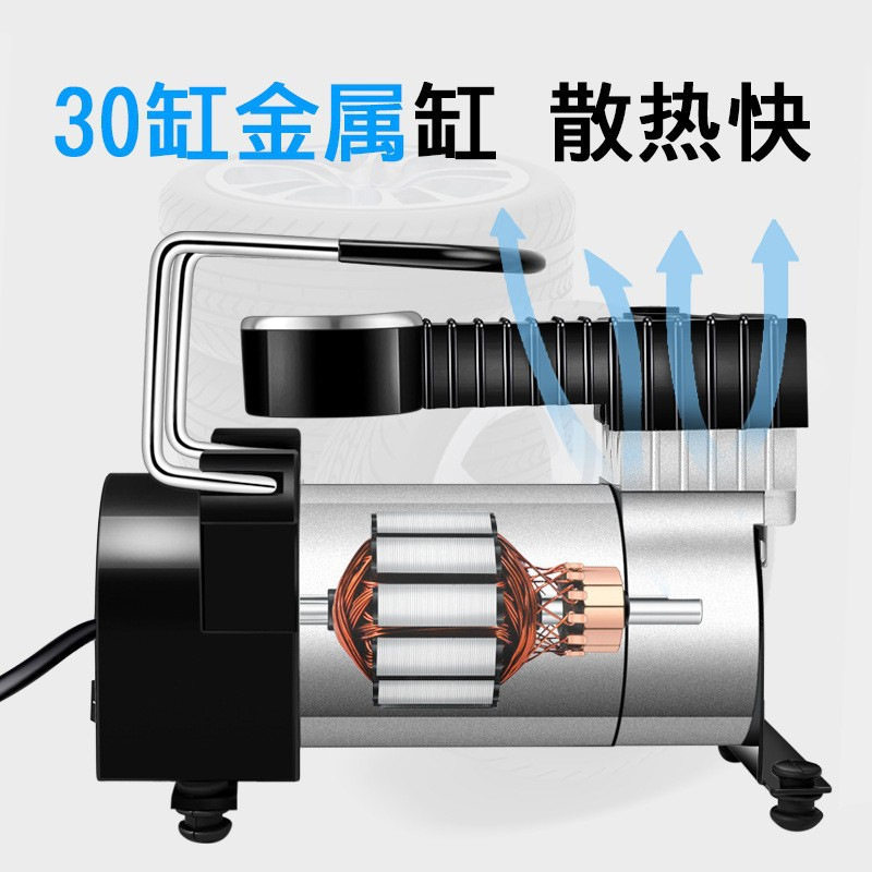 Car-Mounted Small Single-Cylinder Tire Inflator 12V Portable Metal Electric High-Pressure Rapid Inflation