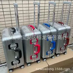 Twist Aluminum-Magnesium Alloy Colorful Leather Handle Suitcase Metal Handle Travel Case 21inch Carry-On Suitcase Customs Lock