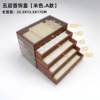 Walnut Wood Grain Jewelry Box for Rings, Necklaces, Bracelets, Earrings, Studs, and Accessories, Five-Layer Large Storage Box