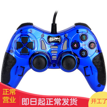 USB Interface Wired Pc Computer Suitable for Massive Online Games and Stand-Alone Games Vibration Handle [Manufacturer]