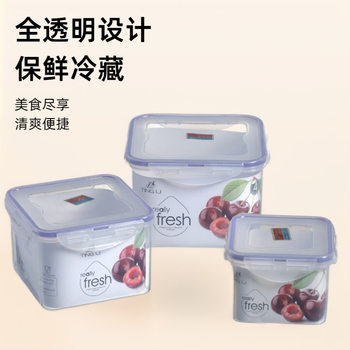Square Transparent Plastic Preservation Box Refrigerator Freezer Box Thickened Sealed Storage Box Household Food Box