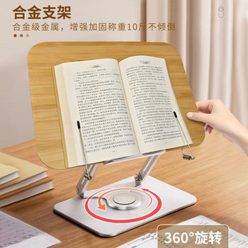 Reading shelf book stand wooden library bookshelf rotating bookshelf reading bookshelf desk bookshelf reading bookshelf