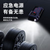 Emergency car ignition start lighting inflatable integrated machine mobile power tire pressure measurement car air pump portable