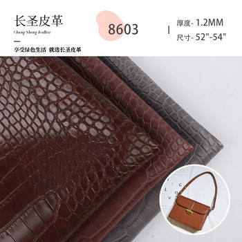 1.2 Thick Soft Animal Print PVC Leather Crocodile Print Bag Leather Wear-resistant Handbag Cosmetic Bag Decorative Leather