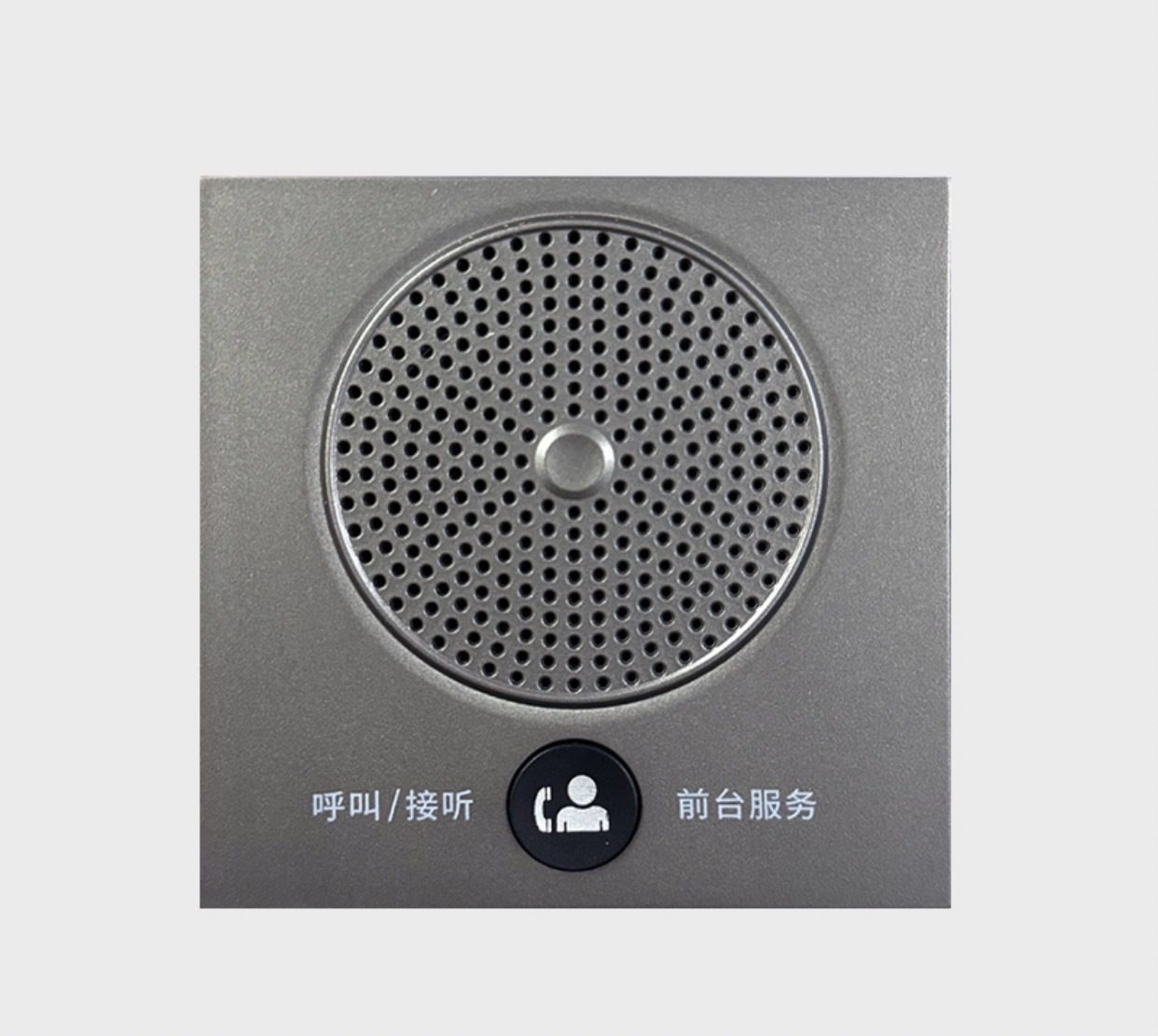 酒店86盒SOS宾馆客房嵌入式免提电话一键拨号紧急呼叫免提电话机