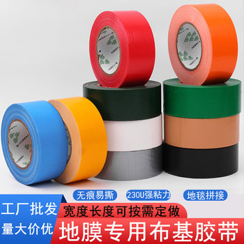 Red Cloth-Based Carpet Special Tape Single-Sided Easy-To-Tear High-Viscosity Waterproof and Windproof Tape Mulch Cloth-Based Tape