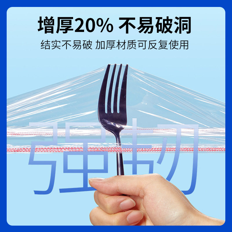 Disposable Cling Film Covers, Food-Grade Kitchen Refrigerator Leftover Bowl and Plate Elastic Mouth Fresh-Keeping Bags, Cover for Fresh-Keeping and Sealing