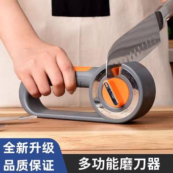 New Six-In-One Diamond Knife Sharpener for Kitchen and Home Manual Quick Sharpening Multi-Functional Kitchen Knife and Scissors