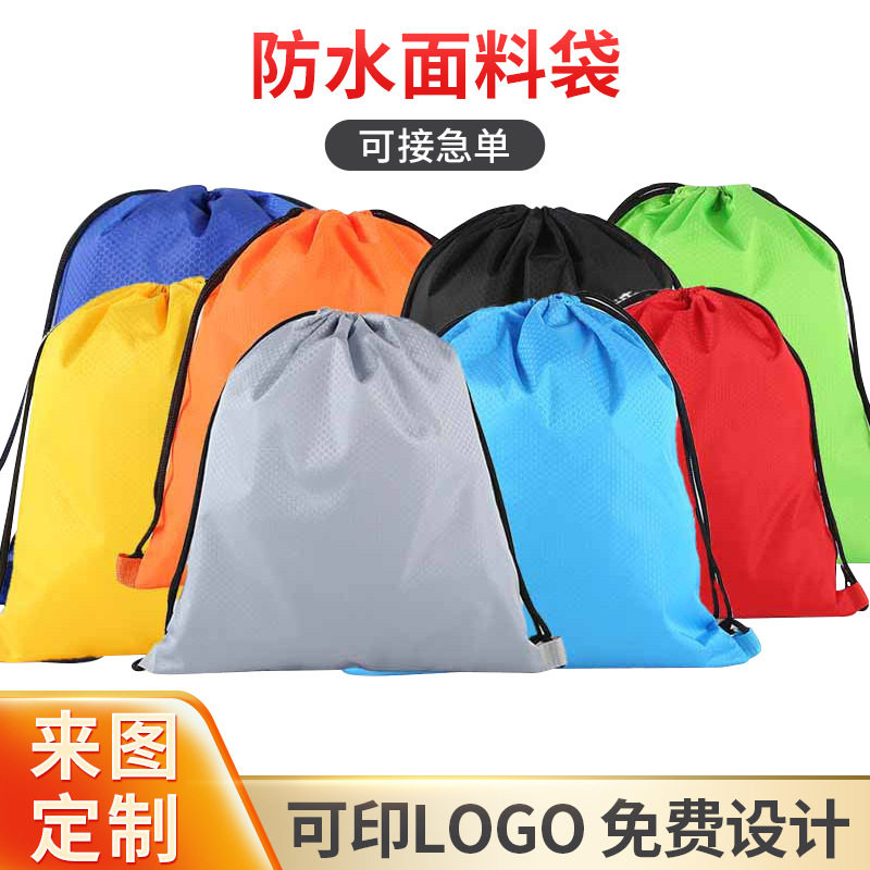 Factory supply in stock waterproof nylon bag printable LOGO drawstring backpack drawstring bag polyester storage bag