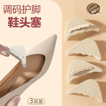 High Heel Shoe Size Reducer Inserts, One-Size Shoe Toe Pads, Soft Forefoot Cushion, Pain Relief Women's Shoe Half-Size Insoles Adjustment