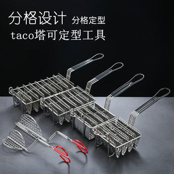 Mexican Pancake Roll Shaped Fried Basket Corn Clip Taco Clip Rack Norpro Taco Press Pancake Rack