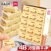 Deli 7535 Eraser Test 4B Rubber Art Drawing 200A Large Sketch Rubber Office Student Stationery