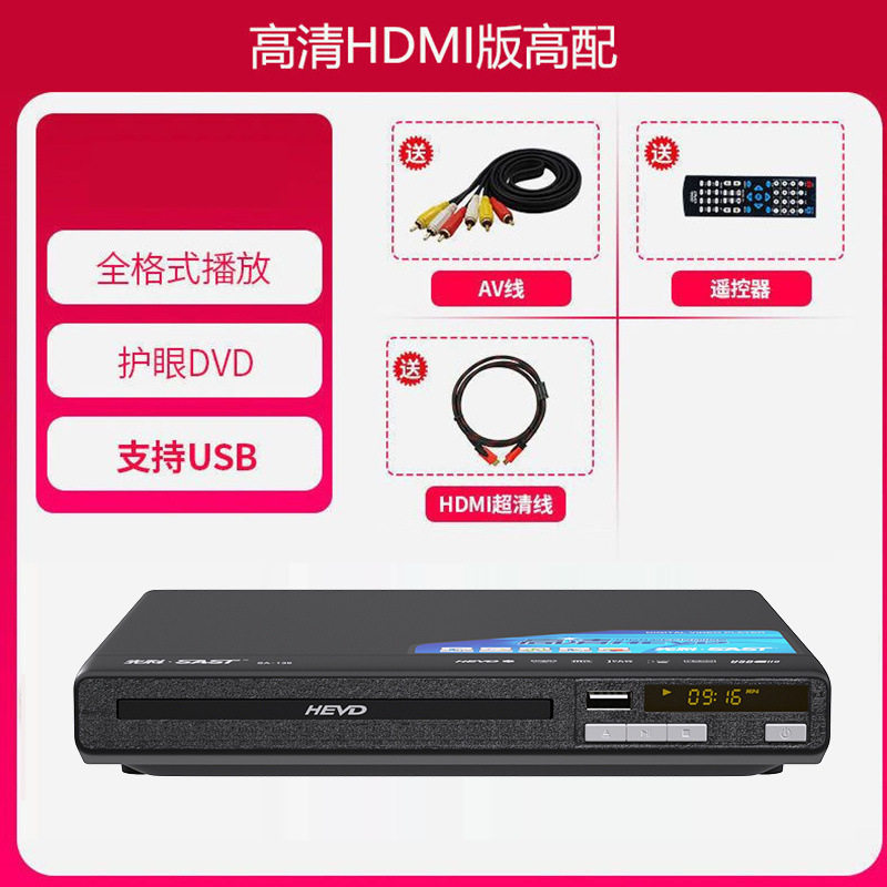 Dvd Player Home Multi-Function Tv Record Player Cd Player