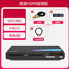 Dvd Player Home Multi-Function Tv Record Player Cd Player