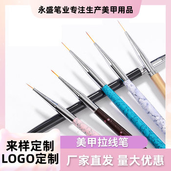 Nail Art Tools Brush Ultra-fine Line Drawing Pen Three Sets Metal Aluminum Pole Various Pen Nail Painted Line Drawing Pen
