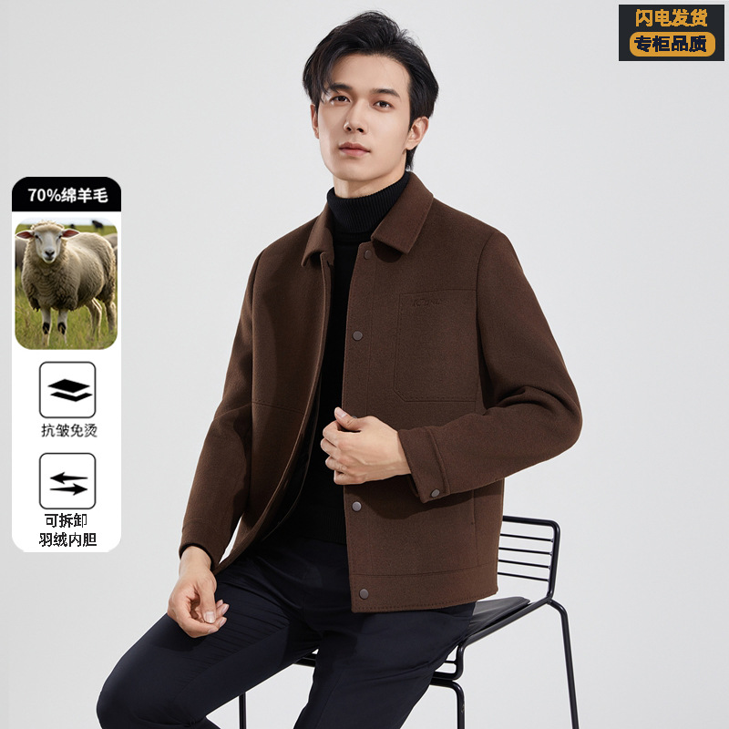 (Mới) Mã A8044 Giá 3040K: Áo Khoác Nam Chrywa Hàng Mùa Xuân Thu Đông Kín Cổ Thời Trang Nam Chất Liệu G06 Sản Phẩm Mới, (Miễn Phí Vận Chuyển Toàn Quốc).