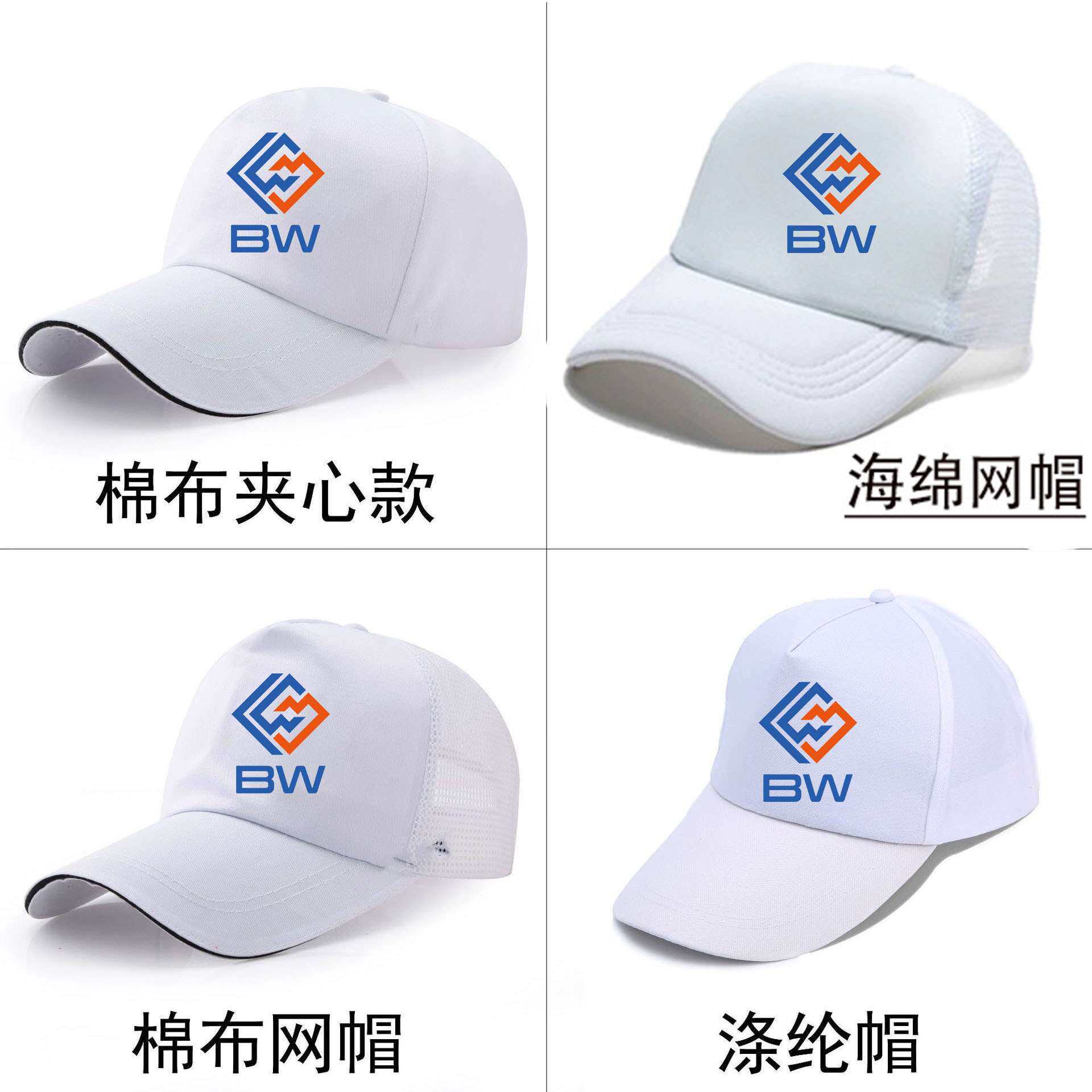 纯棉棒球帽LOGO团建活动旅游户外广告遮阳鸭舌帽工作帽子
