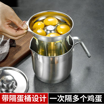 304 Stainless Steel Egg White Separator Baby Food Egg Yolk Protein Filter Artifact Household Egg Separator Three-piece Set