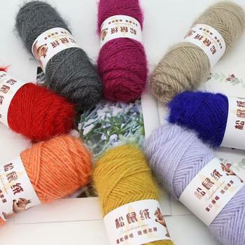 Squirrel fluff ball bright silk medium thick thread hand-woven diy hat scarf coat shawl wholesale specials