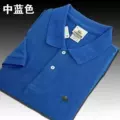 Medium blue