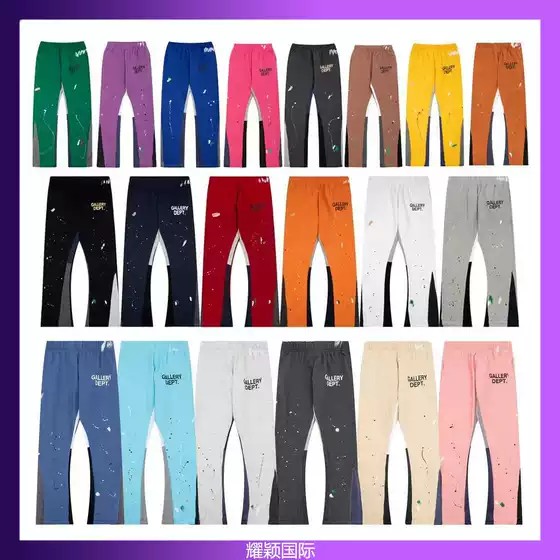 Cross-Border g D Classic Letter Splash-Ink Graffiti Print Patchwork Versatile Sweatpants Unisex Casual Long Pants Cross-Border Direct Shipping