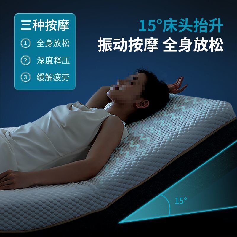 Qingwan Home Multifunctional Electric Intelligent Lifting Mattress Fully Automatic 3D Zero Gravity Massage Non-Disturbing Mattress