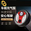 Car Air Pump Car Air Pump Multifunctional Car 12V Portable Electric Tire Car Air Pump