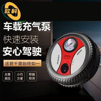 Car Air Pump Car Air Pump Multifunctional Car 12V Portable Electric Tire Car Air Pump