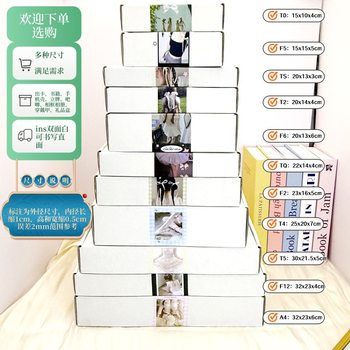 Ins White Airplane Box Card Packaging Airplane Box Star Small Card Peripheral Packaging Box High-End Gift Box Wholesale