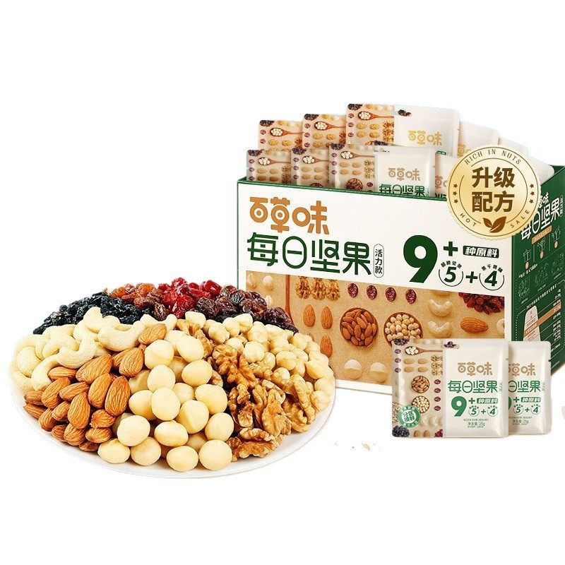 Baicaowei Daily Nut Gift Box 750g Dried Fruit Mixed Healthy Snack Gift Pack Nuts and Dried Fruits Single Small Packaging