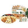 Baicaowei Daily Nut Gift Box 750g Dried Fruit Mixed Healthy Snack Gift Pack Nuts and Dried Fruits Single Small Packaging