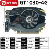 дискретная видеокарта gt1030 4g ddr5, видеокарта для компьютерных игр, прямые продажи с фабрики, поддержка игрового уровня в Африке