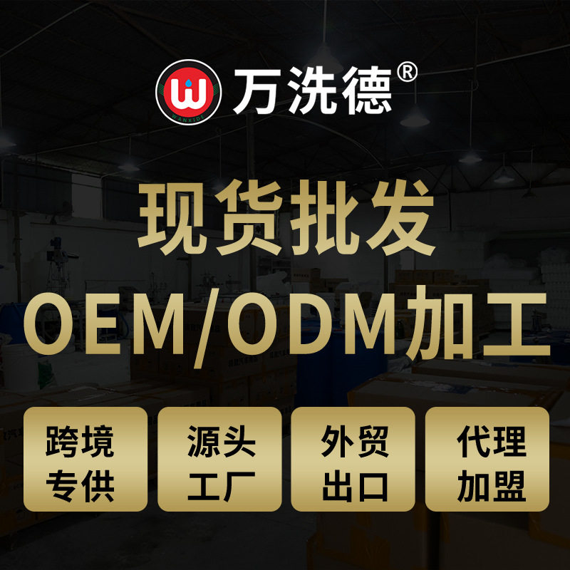 Car Wash Drying Agent Quickly Evaporates Water Droplets, Waterproofs Marks, Protects Paint, Anti-Fouling Drying Agent, Ultra-Concentrated Quick-Drying