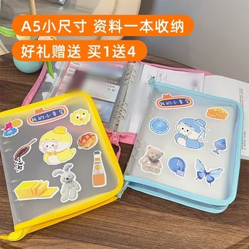 Pregnant Mother's Portable and Stylish Storage Tote Bag for Storing Documents, Medical Records, Ultrasound Reports, and Prenatal Check-Up Books - Year of the Snake