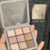 New Nine-Color Eyeshadow Palette Pearlescent Shiny Matte Earth Color Student Party Affordable Eyeshadow Smoky Eye Makeup Fine Glitter