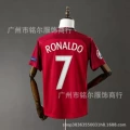 16 portugal home jersey #7