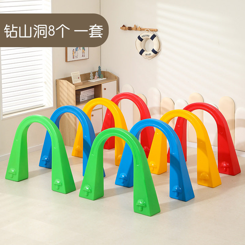 幼儿园滚塑钻洞体育活动感统训练器材儿童塑料户外拱形钻山洞玩具