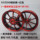 Производители подходят для Honda DIO18/28 ZX34/35/38/ Выпуск 56 Z4 Модифицированное колесо для мотоцикла оптом mini 24