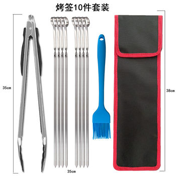 10 pieces of suit stainless steel barbecue tools BBQ Barbecue stick combination baking clip cross-border products domestic and foreign barbecue tools