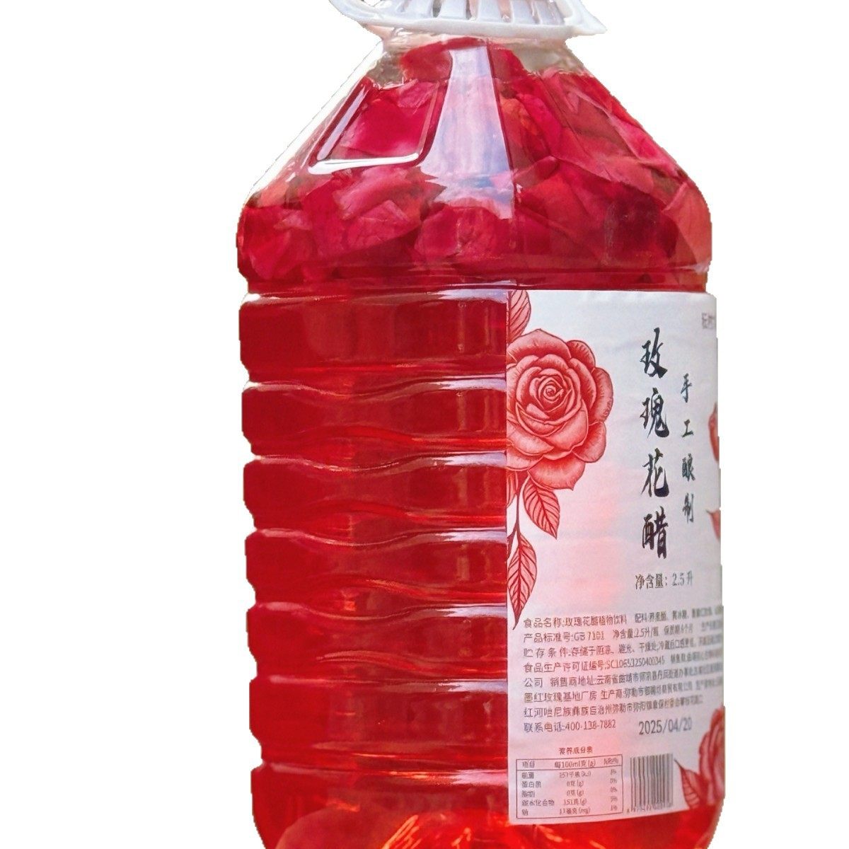Yunnan Rose Vinegar Edible Fresh Double Red Rose Petals Buckwheat Vinegar Soaked in 2.5kg Large Barrels Wholesale