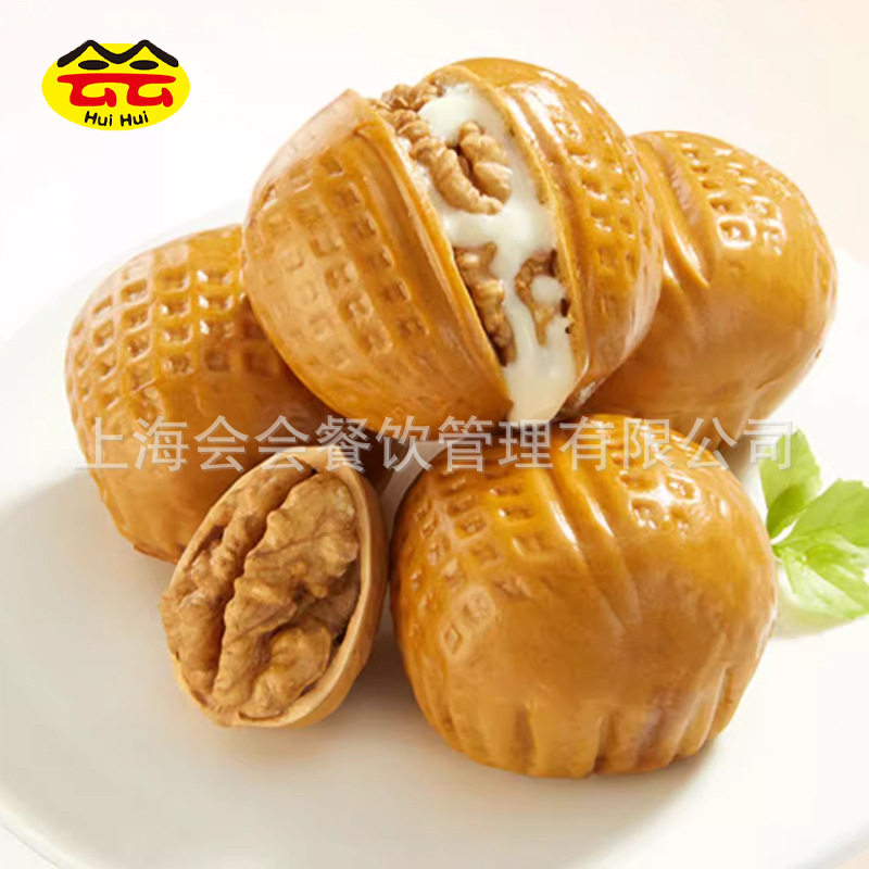 Leyaoju Walnut Buns Breakfast Semi-finished Liquid Filling Quick-frozen Buns Kidsren's Snacks Cantonese Style Instant Commercial 350g