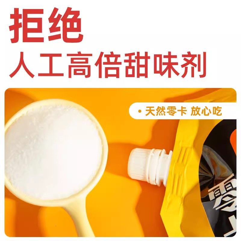 hegan hegan sugar substitute 320g xylol household baking non-white sugar erythritol instead