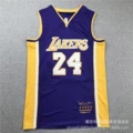 Lakers 24 Retired Edition Purple