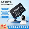 16g High-Speed Memory Card 8Gtf Card 64g Monitoring Driving Recorder Sd Memory Card U32 56Gb Large Capacity