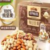 Daily Nuts 750g/30 Packs Gift Box Dried Fruit Small Package Snacks for Pregnant Women and Kidsren Dashishan
