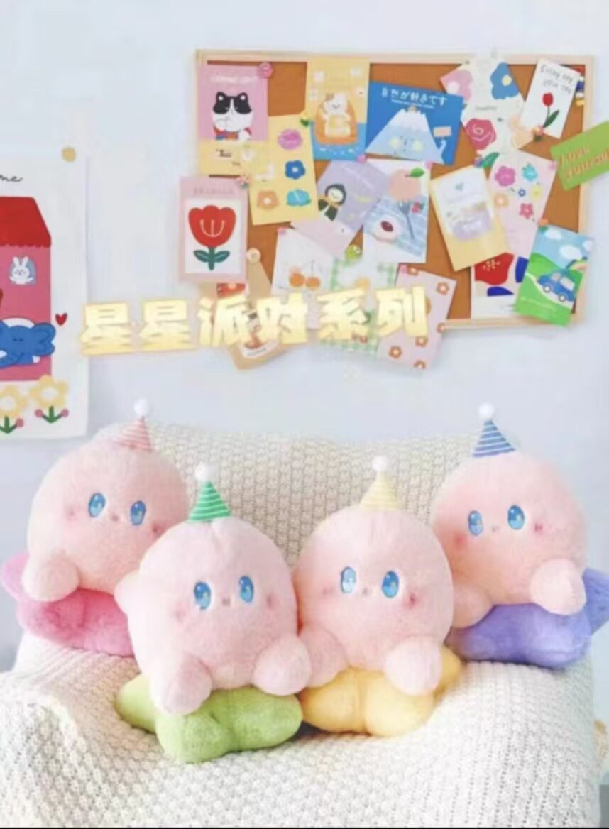 毛绒玩具批发可爱新款八寸娃娃机公仔流量款婚庆抛洒小玩偶批发